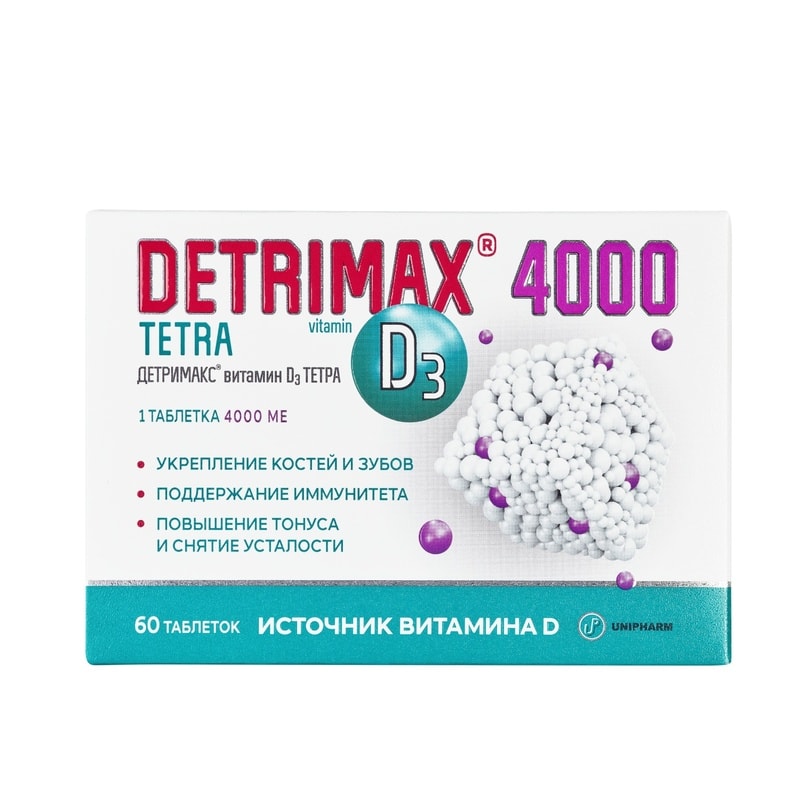 Детримакс Тетра 4000 Витамин Д3 4000 МЕ таблетки 60 шт