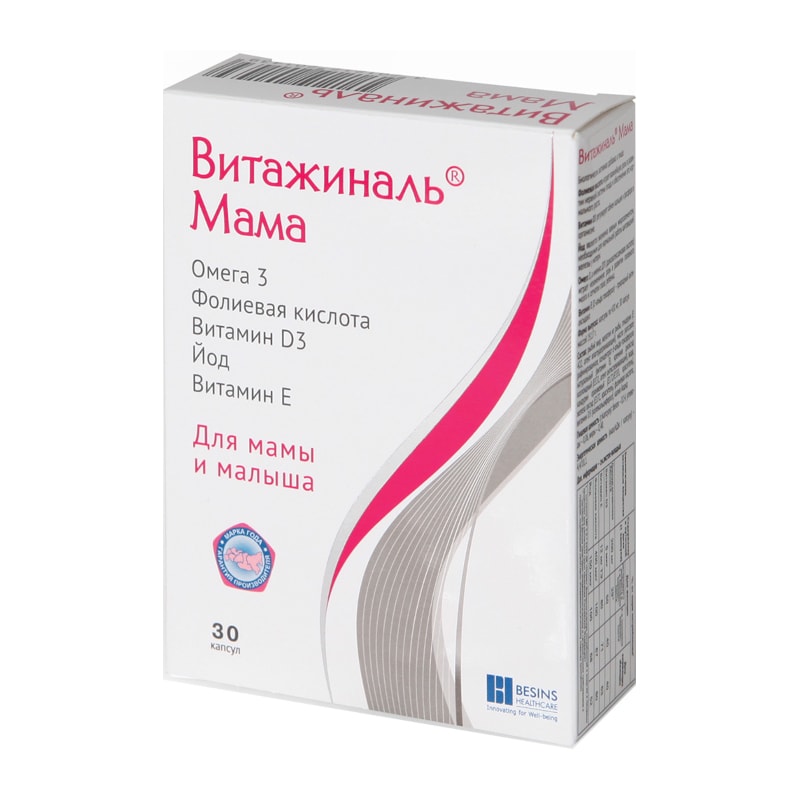 Витажиналь Мама капсулы 30 шт