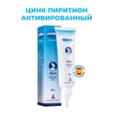 Скин-Кап 0,2% крем для наружного применения 50 г