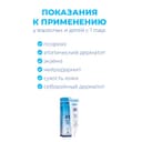 Скин-Кап 0,2% крем для наружного применения 50 г