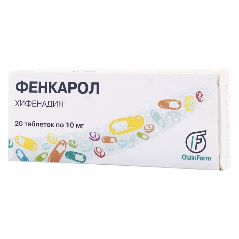 Фенкарол 10 мг таблетки 20 шт