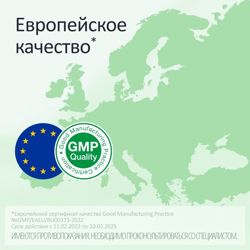 Дюспаталин Дуо 135 мг+84,43 мг таблетки 30 шт