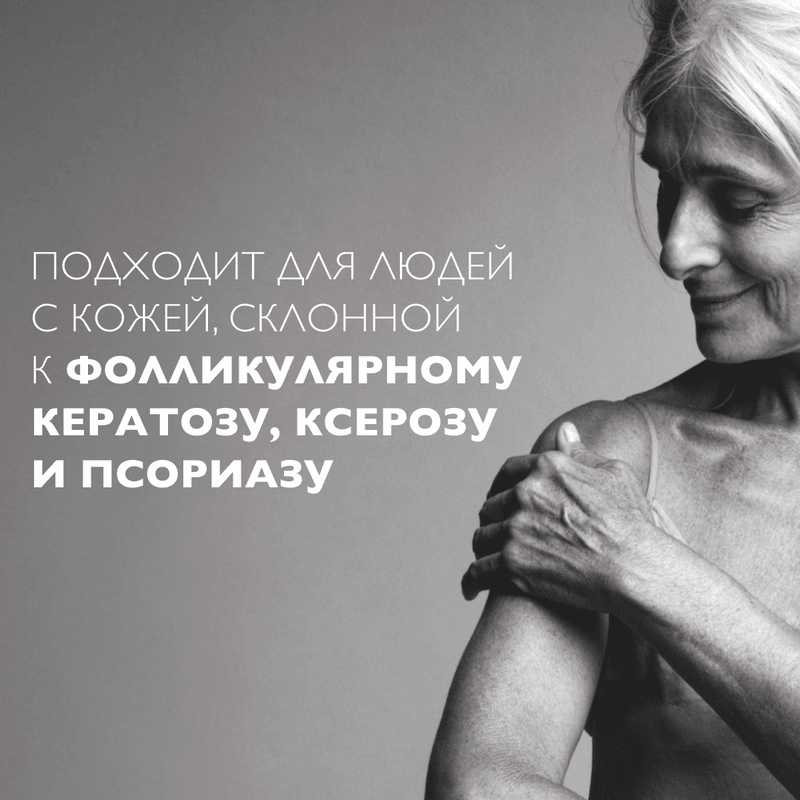 La Roche-Posay Lipikar Lait Urea 10% Молочко для тела увлажняющее для сухой кожи 400 мл