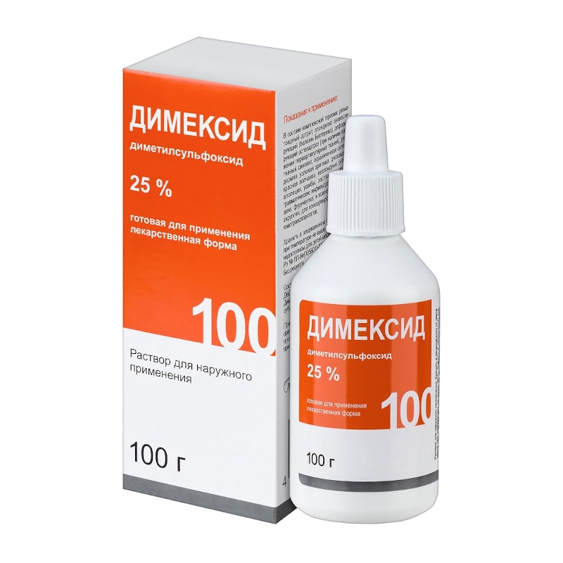 Димексид 25% раствор для наружного применения 100 г