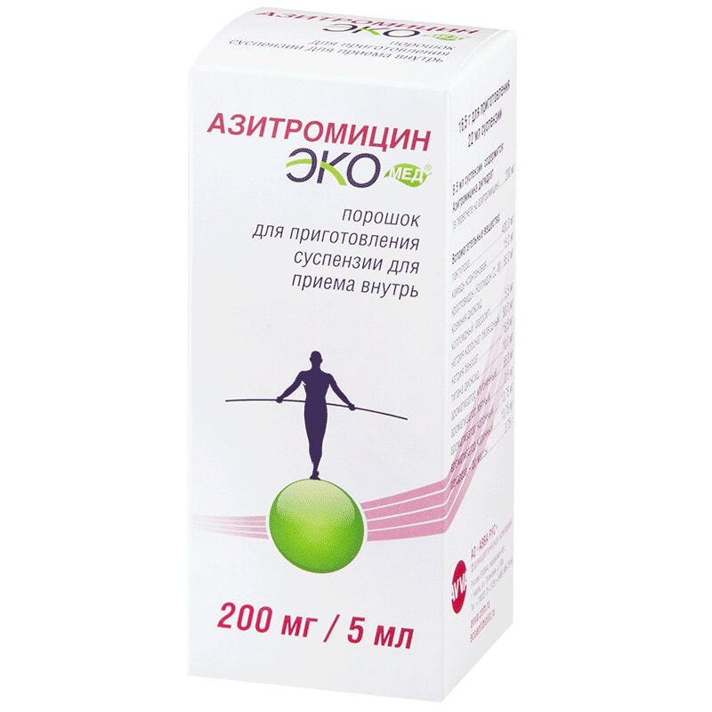 Азитромицин Экомед 200 мг/5 мл порошок для приготовления суспензии 16,5 г