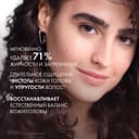 Vichy Деркос Шампунь регулирующий для жирных волос 200 мл