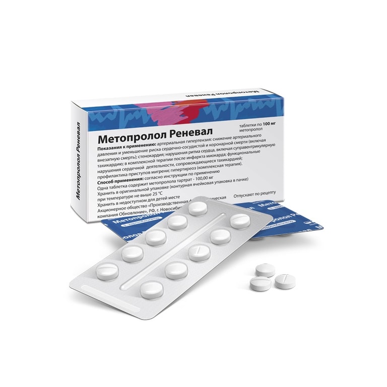 Метопролол Реневал 100 мг таблетки 30 шт