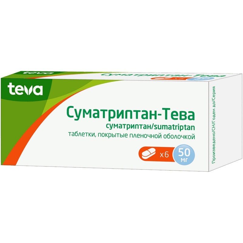 Суматриптан-Тева 50 мг таблетки 6 шт