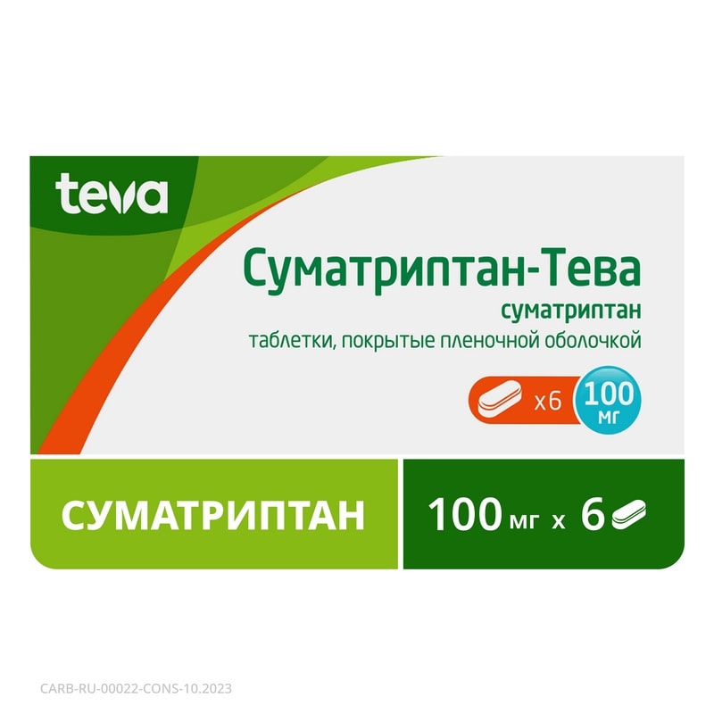Суматриптан-Тева 100 мг таблетки 6 шт