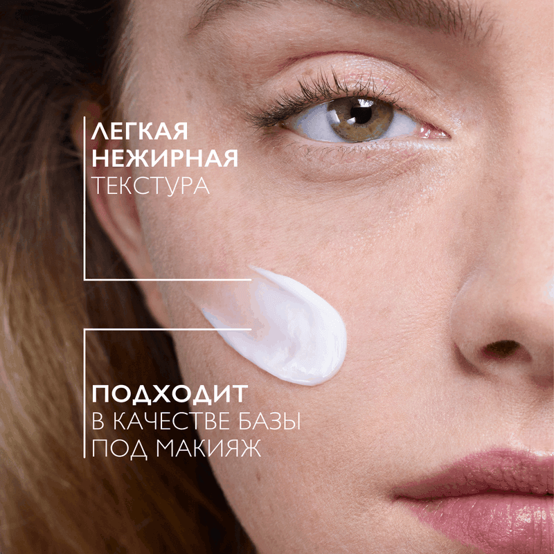 La Roche-Posay Effaclar Duo+ M Крем-гель корректирующий для проблемной кожи 40 мл