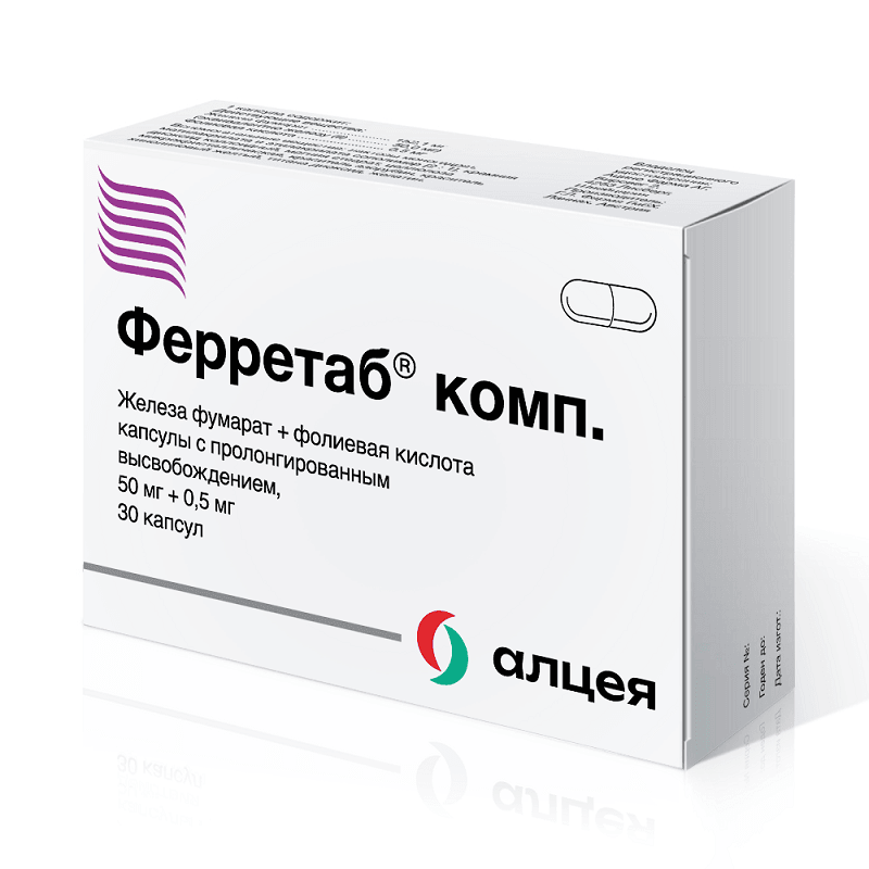Ферретаб Комп. 50 мг+0,5 мг капсулы с пролонгированным высвобождением 30 шт