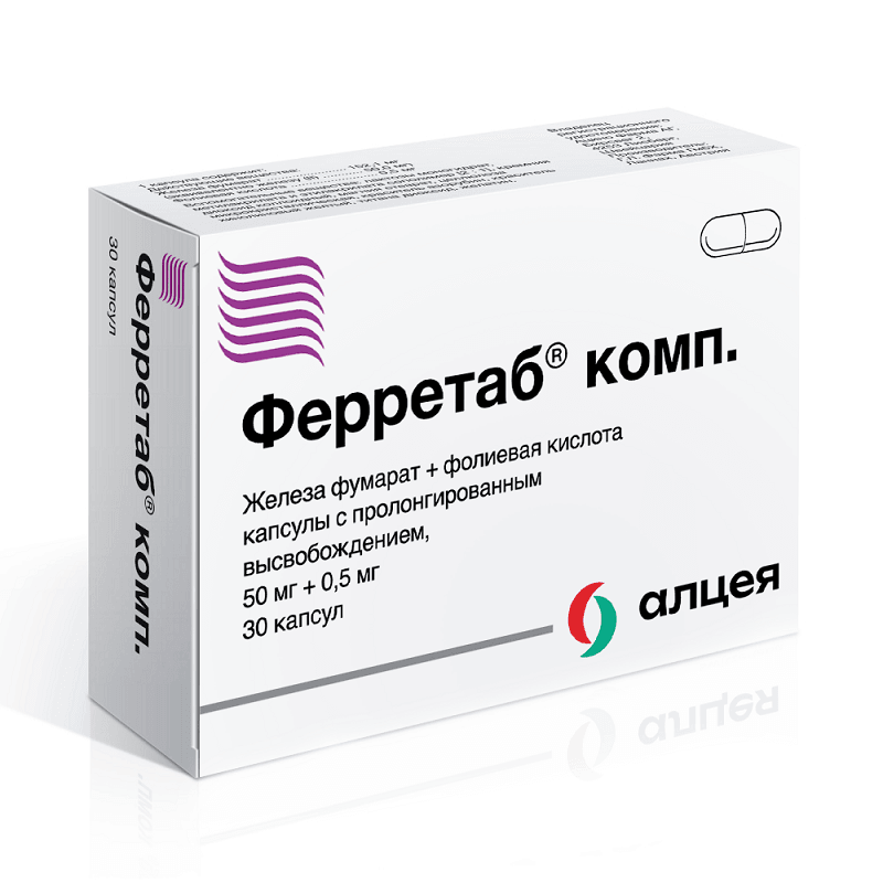 Ферретаб Комп. 50 мг+0,5 мг капсулы с пролонгированным высвобождением 30 шт