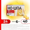 Но-шпа 40 мг таблетки 24 шт