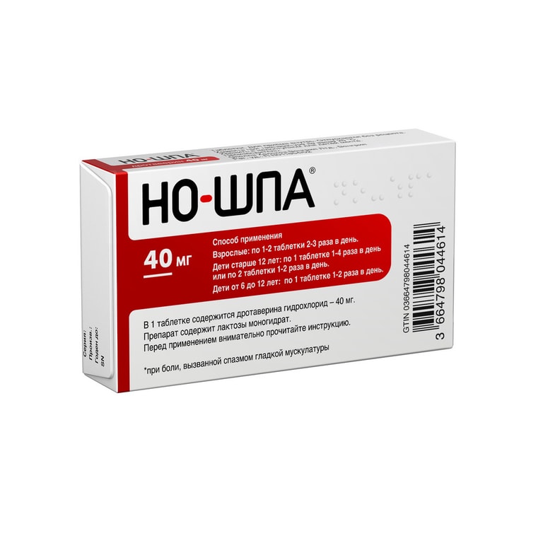 Но-шпа 40 мг таблетки 24 шт