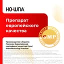 Но-шпа 40 мг таблетки 24 шт