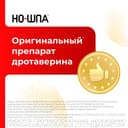 Но-шпа 40 мг таблетки 24 шт