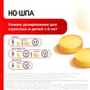 Но-шпа 40 мг таблетки 24 шт