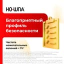 Но-шпа 40 мг таблетки 24 шт