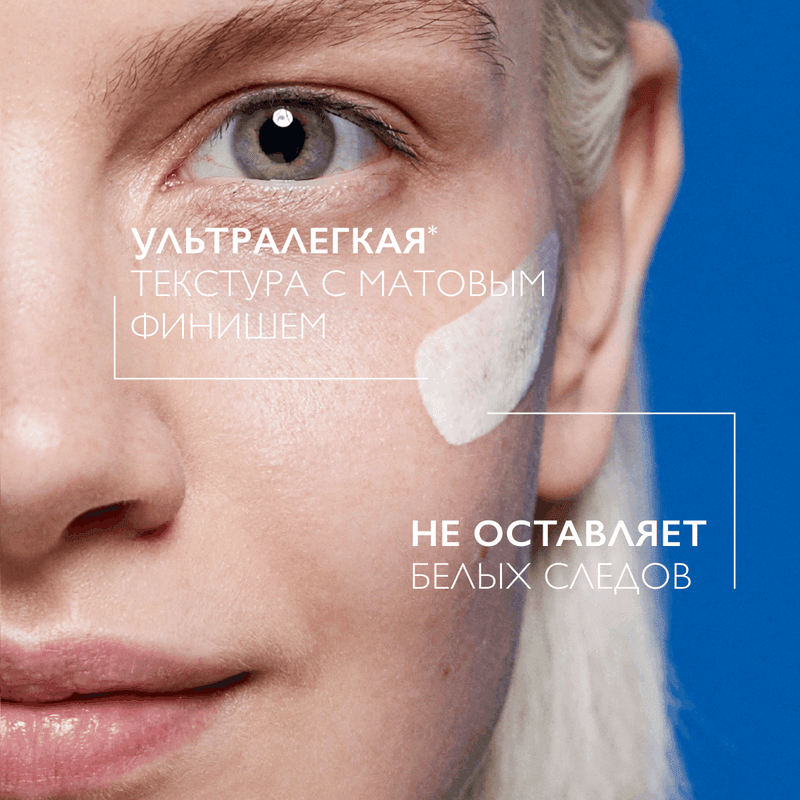 La Roche-Posay Anthelios UVMUNE 400 Флюид солнцезащитный матирующий SPF 50+ 50 мл