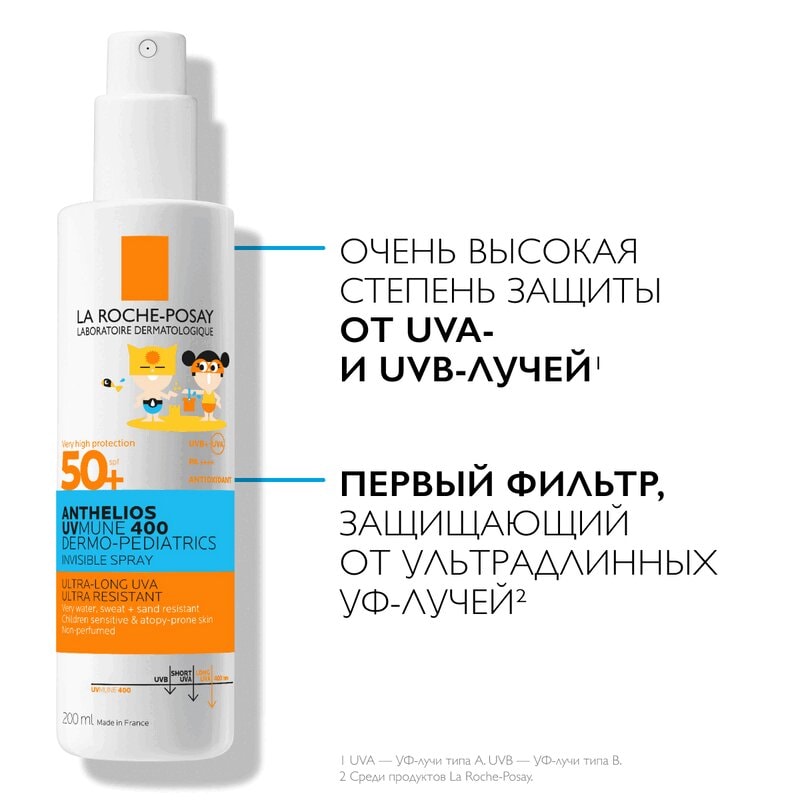 La Roche-Posay Anthelios UVMUNE 400 Dermo-Pediatrics Спрей детский солнцезащитный SPF 50+ 200 мл