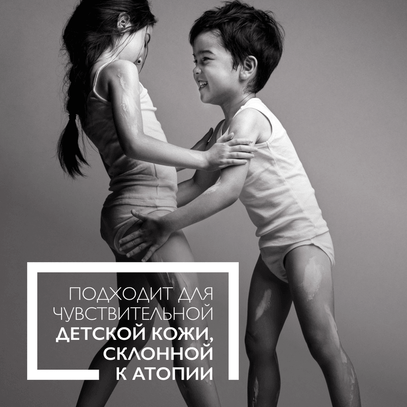 La Roche-Posay Anthelios UVMUNE 400 Dermo-Pediatrics Молочко детское солнцезащитное увлажняющее SPF 50+ 250 мл