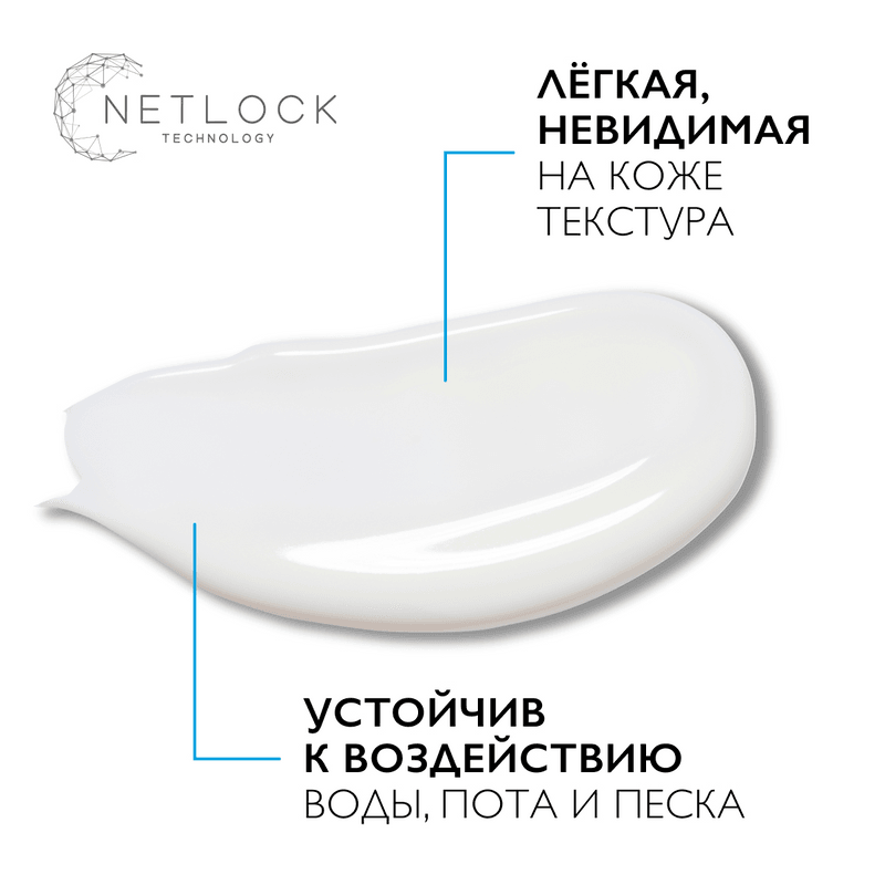 La Roche-Posay Anthelios UVMUNE 400 Dermo-Pediatrics Молочко детское солнцезащитное увлажняющее SPF 50+ 250 мл