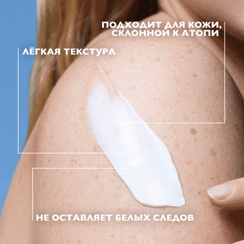 La Roche-Posay Anthelios UVMUNE 400 Dermo-Pediatrics Молочко детское солнцезащитное увлажняющее SPF 50+ 250 мл