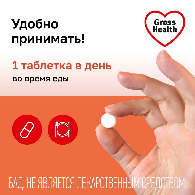 Gross Health Витамины группы В форте таблетки 30 шт