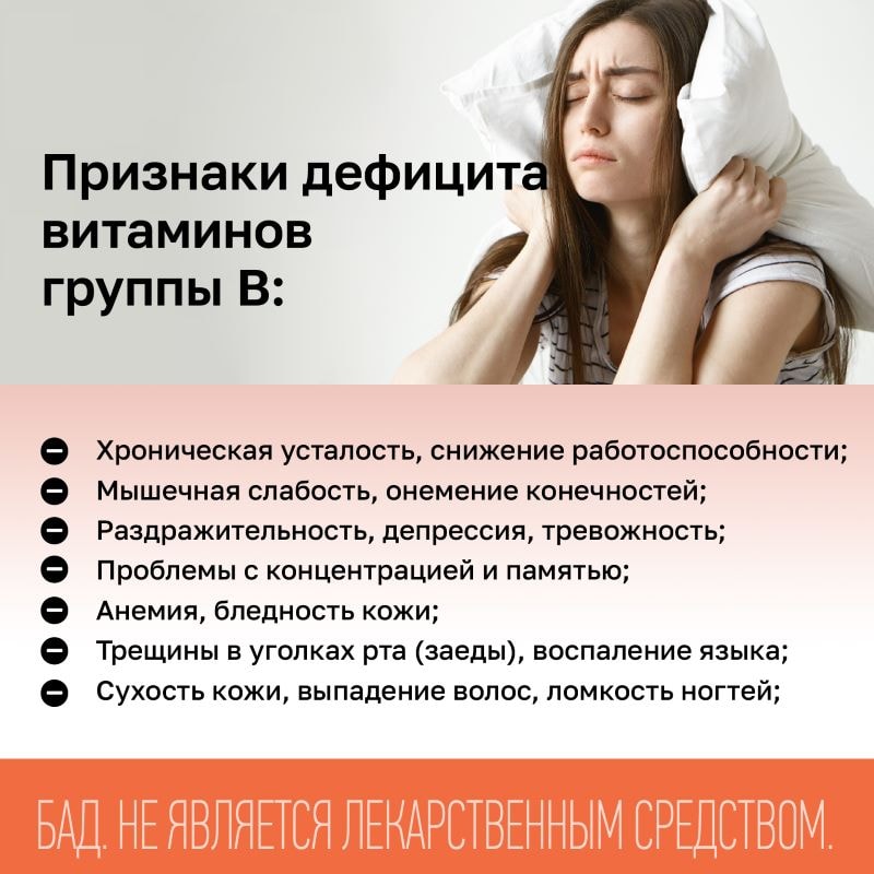 Gross Health Витамины группы В форте таблетки 30 шт