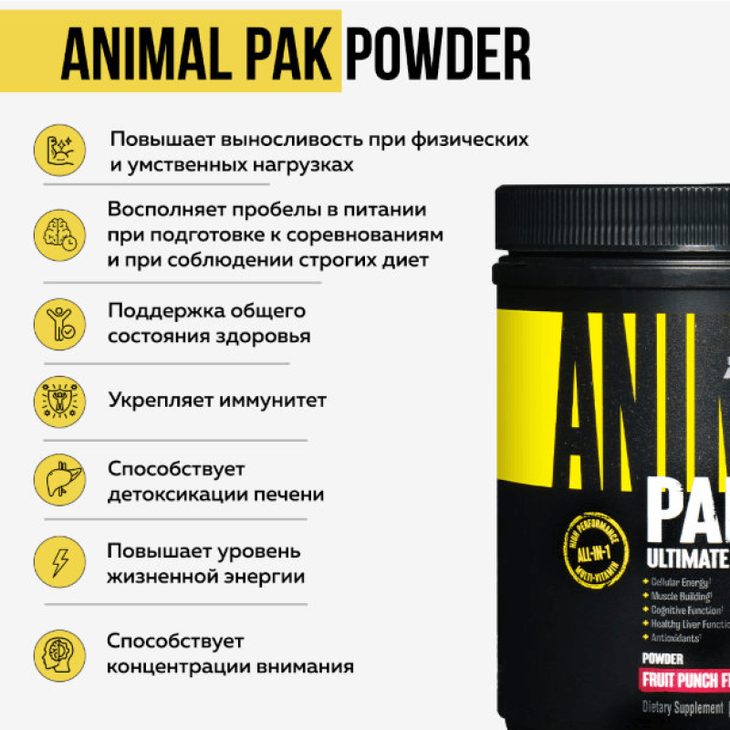 Animal Пак Витаминно-минеральный комплекс порошок Фруктовый пунш 417 г