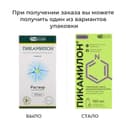 Пикамилон 4 мг/мл раствор для приема внутрь 100 мл