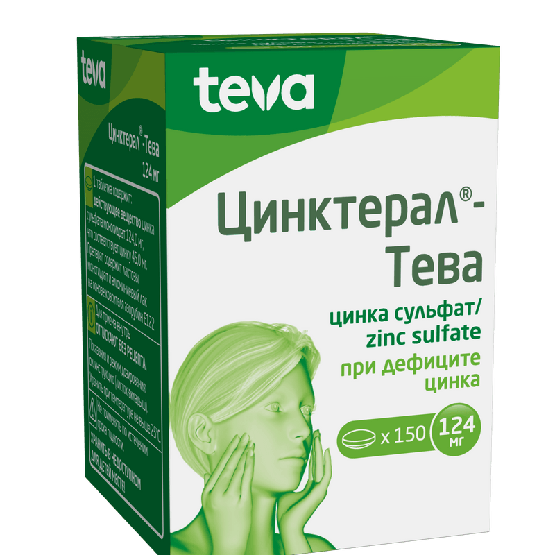 Цинктерал-Тева 124 мг таблетки 150 шт