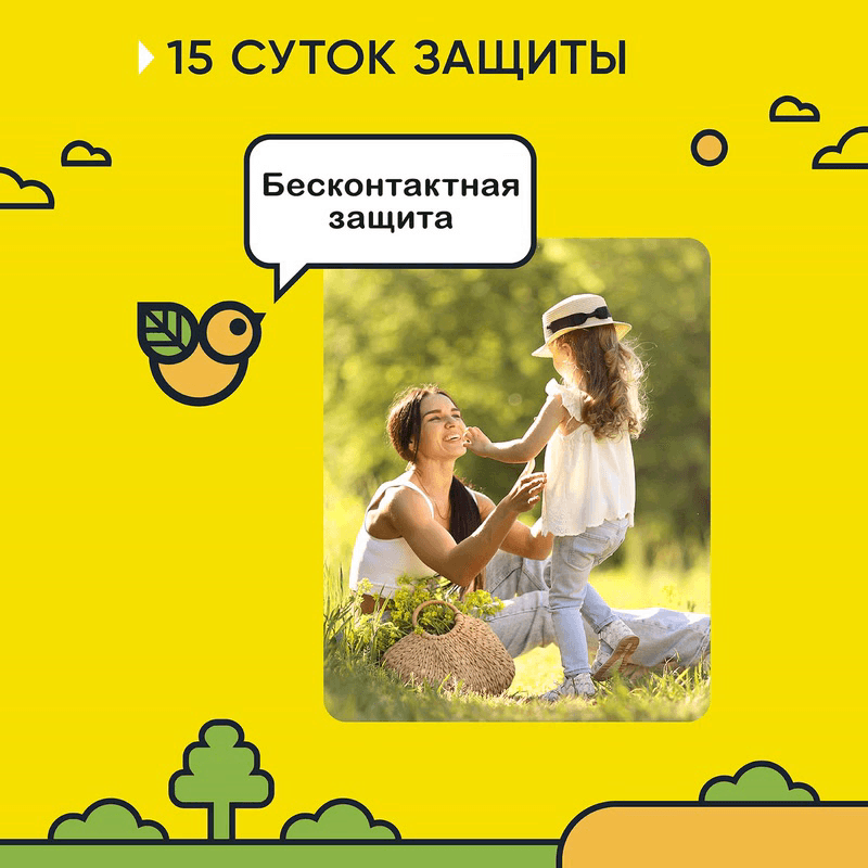 Gardex Baby Аэрозоль от клещей и комаров для детей с 2 лет 150 мл