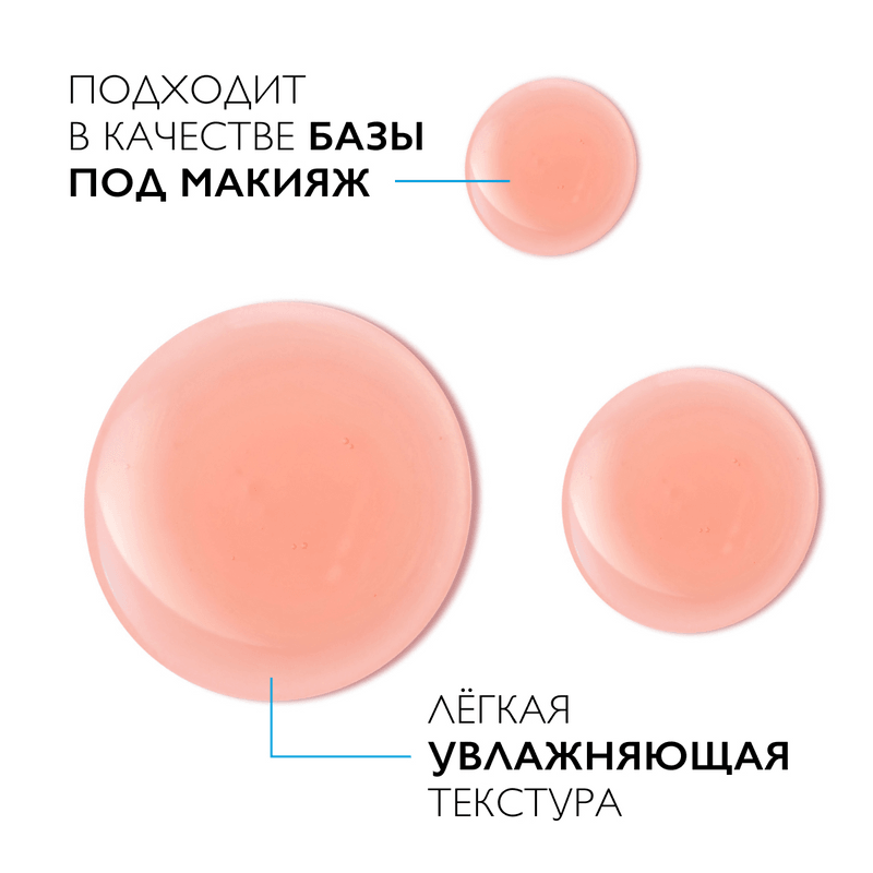 La Roche-Posay Mela В3 Сыворотка концентрированная от всех типов пигментации 30 мл