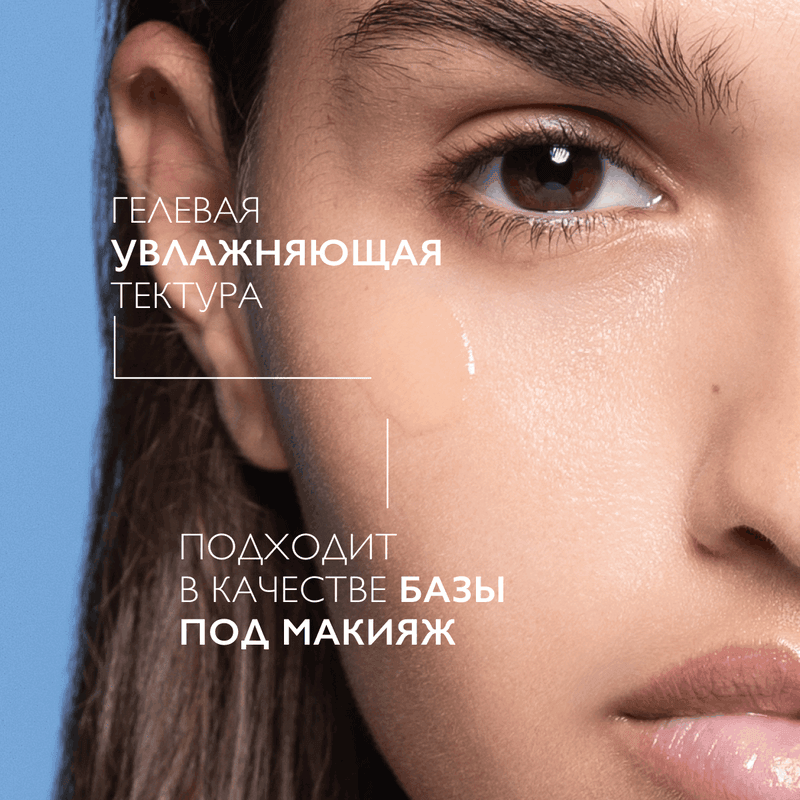 La Roche-Posay Mela В3 Сыворотка концентрированная от всех типов пигментации 30 мл