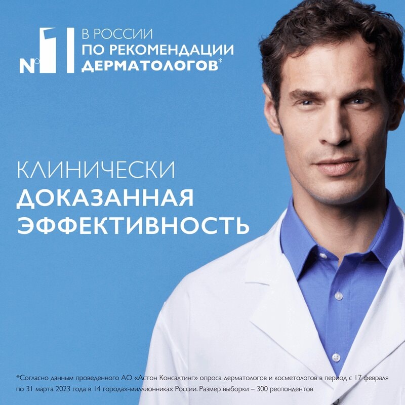 La Roche-Posay Mela В3 Крем-уход корректирующий против пигментации для лица шеи и зоны декольте SPF 30 40 мл