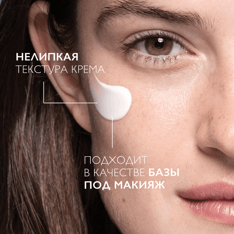 La Roche-Posay Mela В3 Крем-уход корректирующий против пигментации для лица шеи и зоны декольте SPF 30 40 мл