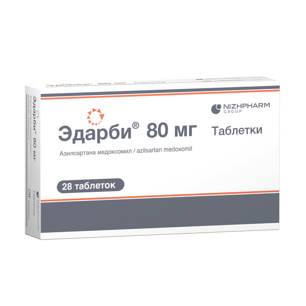 Эдарби 80 мг таблетки 28 шт