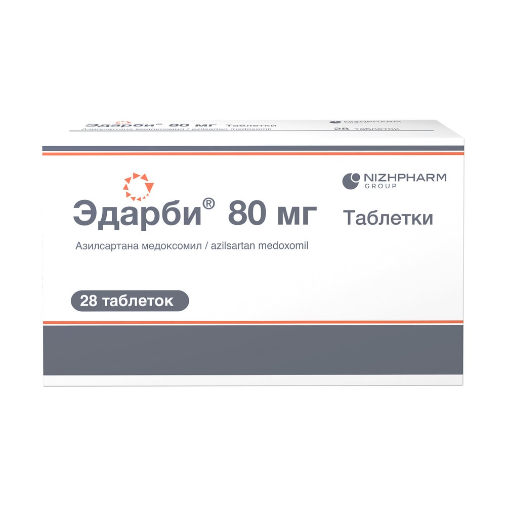 Эдарби 80 мг таблетки 28 шт