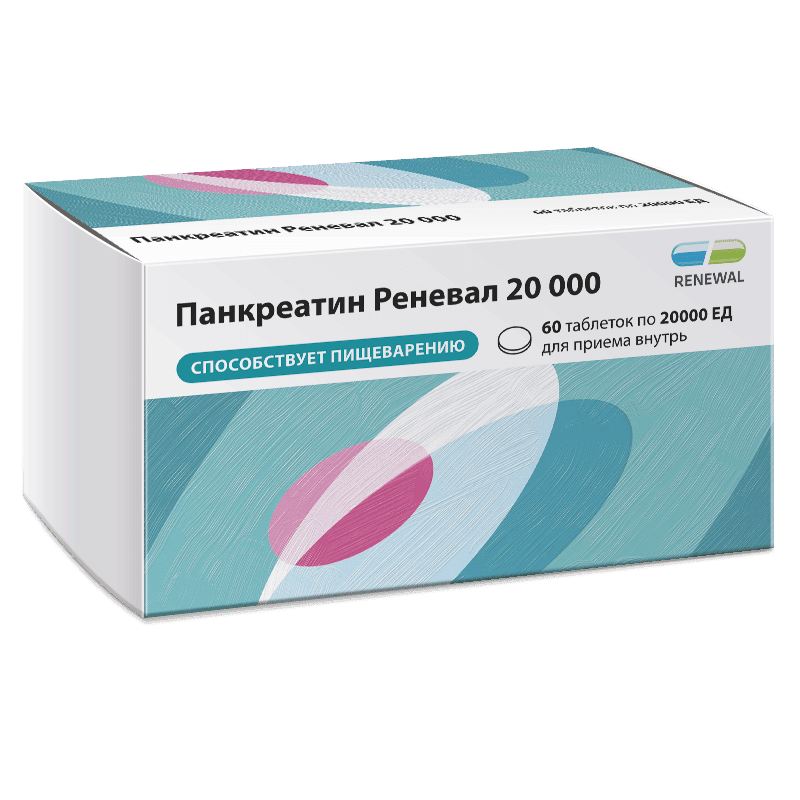 Панкреатин Реневал 20000 ЕД таблетки 60 шт