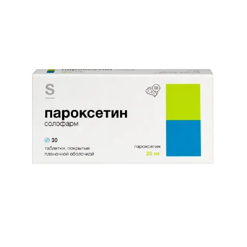 Пароксетин СОЛОфарм 20 мг таблетки 30 шт