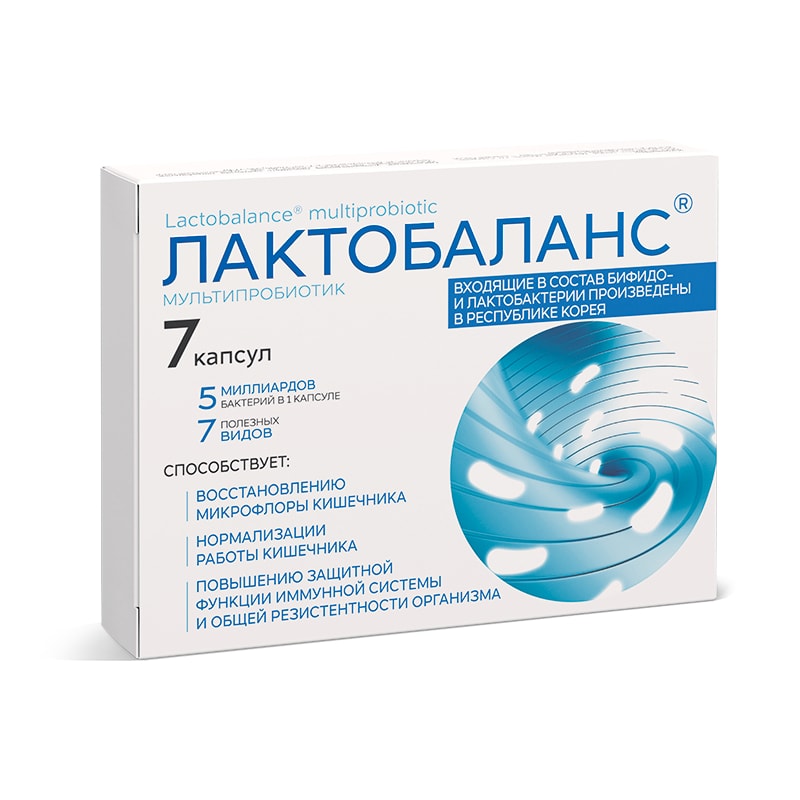 Лактобаланс капсулы 7 шт