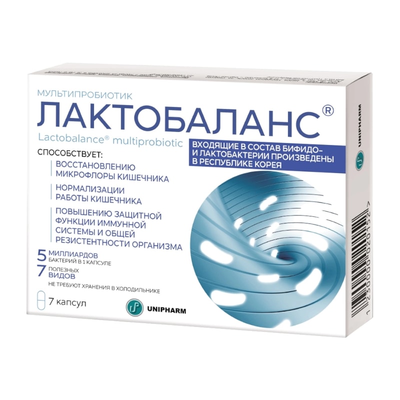 Лактобаланс капсулы 7 шт