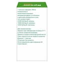 Креон 25000 капсулы 50 шт