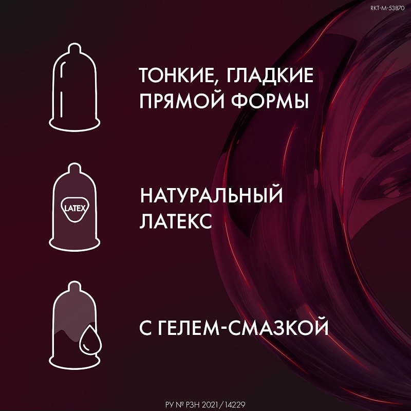 Reflex Light Презервативы тонкие 12 шт