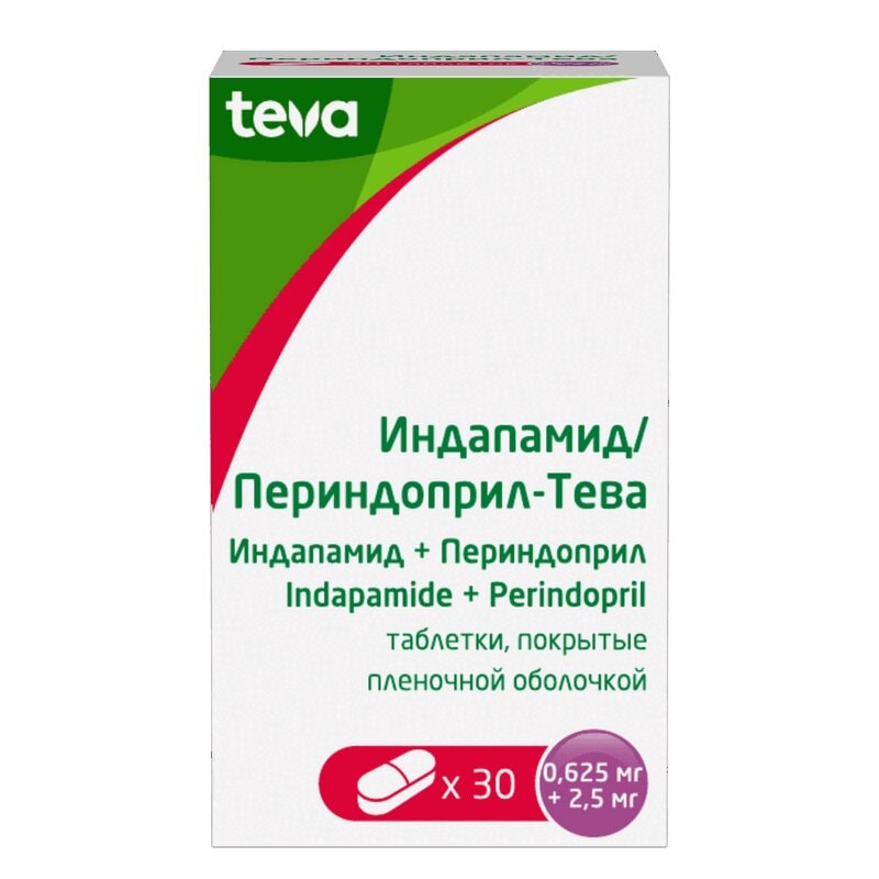 Индапамид / Периндоприл-Тева 0,625 мг+2,5 мг таблетки 30 шт