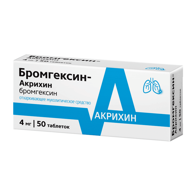Бромгексин-Акрихин 4 мг таблетки 50 шт
