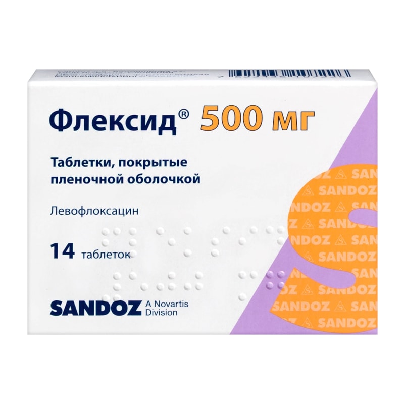 Флексид 500 мг таблетки 14 шт