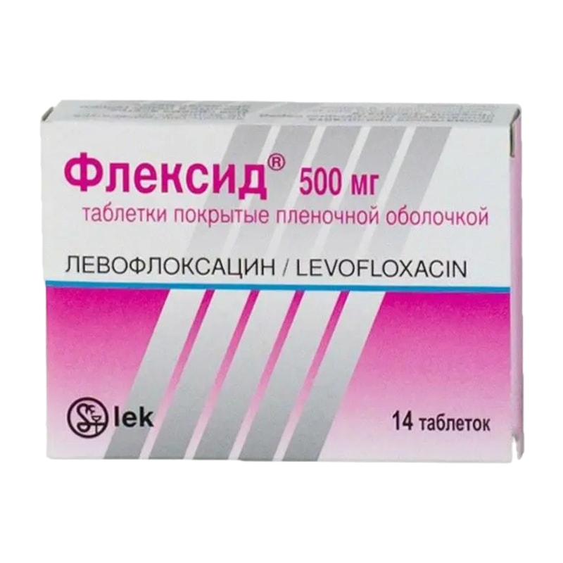 Флексид 500 мг таблетки 14 шт