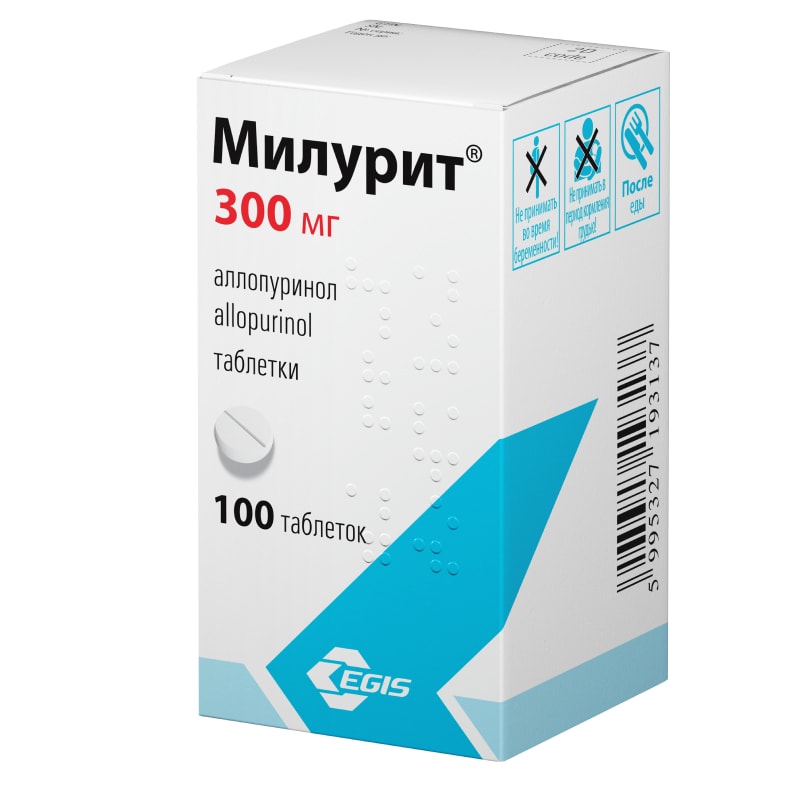 Милурит 300 мг таблетки 100 шт